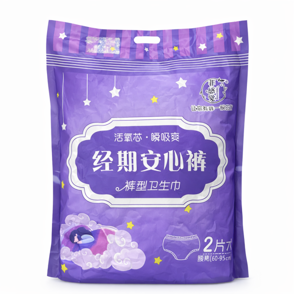 Disposable Period Panties – Ultra Absorbent Leak-Proof Sanitary Underwear (2 pcs Pack)